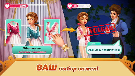 Storyngton Hall: Игра 3-в-ряд